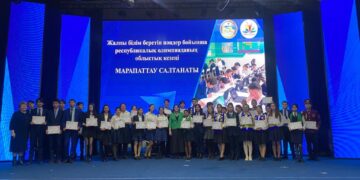 Алмаы облысындағы пәндер олимпиадасынақатысып, жеңімпаз атанған оқушыларды марапаттау салтанаты. 20 ақпан 2023 жыл.
