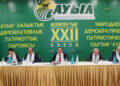 “Ауыл” партиясы Мәжіліске баратын депутаттар тізімін жариялады