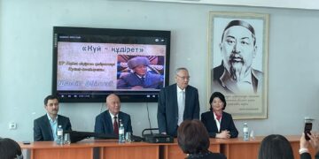 Күй – құдірет