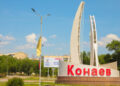 Қонаевта демалыс күндері бірнеше көше жабылады