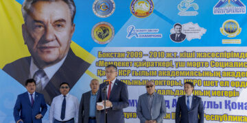 Қонаевта дара тұлғаға арналған турнир жалауын көтерді