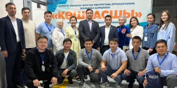 Облыстағы әр саланың үздіктері бір ұйым аясында бас қосты