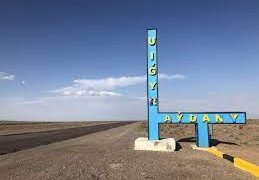 Ұйғыр ауданының атауын өзгертуге қатысты түсінік берді