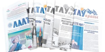 Бүгін Алматы облыстық «Алатау арайы» газетінің 100-інші саны жарық көрді