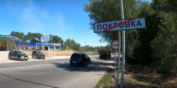 Алматы облысында бірнеше елдімекеннің атауы өзгереді