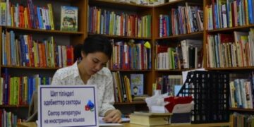 Еліміздегі кітапхана саласын дамыту жайы талқыланды