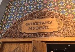 Муза сарайы салынса…