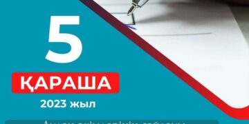 Үш кандидат үмітті