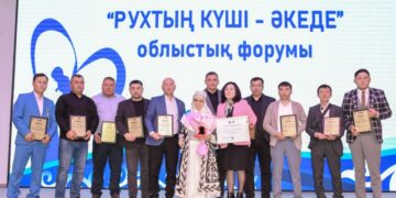 Рухтың күші – әкеде