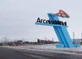 Қазақстан ArcelorMittal-ға тиесілі екі кәсіпорынды сатып алды