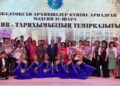 Архившілер күні аталып өтті