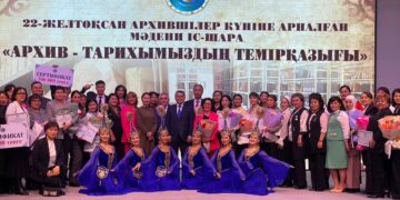 Архившілер күні аталып өтті