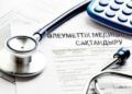 МӘМС-ке биыл кім қанша жарна төлейді?