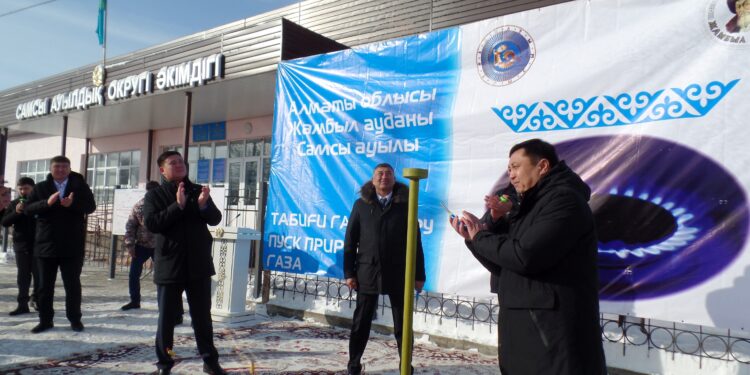 Самсыға көгілдір отын келді