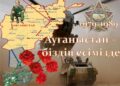 Соғыста жеңіс болмайды