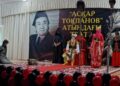 Тоқпанов салған сара жол