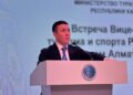 Ешбір өтініш аяқсыз қалмайды