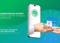 Blockchain ХҚКО қызметін айтарлықтай жеңілдетті