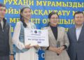 «Ділмәрлар» түсті сайысқа