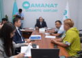 Өтініштер ескерусіз қалмайды