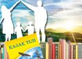 Тіл тұғыры  отбасынан басталады
