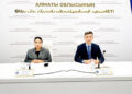 Алматы облысында бәсекелестікті қорғау шаралары күшейтілуде