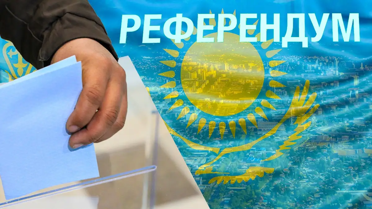 Референдум – халық таңдауы