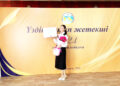 Сынып жетекшінің міндеті зор