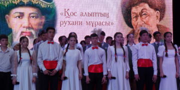 Қос алыптың мұрасы