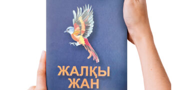 Ұлтын ұлықтаған