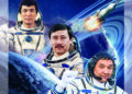 Ғылым мен технологиядағы тың серпін
