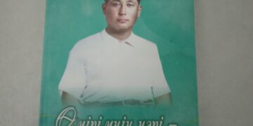 Майдангер жыр кітабы