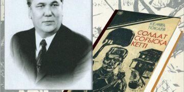 «СОЛДАТ СОҒЫСТАН КЕЛДІ»