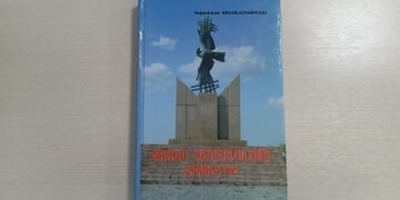 Ақкөл ақиқаты