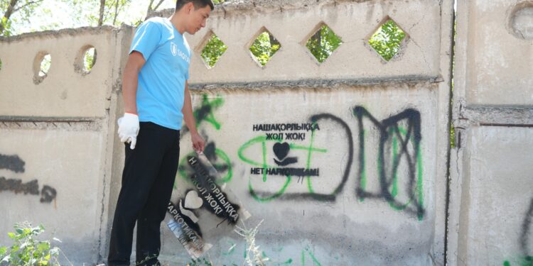 SAQTAN есірткіден сақтайды