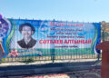 САЯБАҚҚА ЕСІМІ БЕРІЛДІ