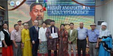 Аманатқа адалдық