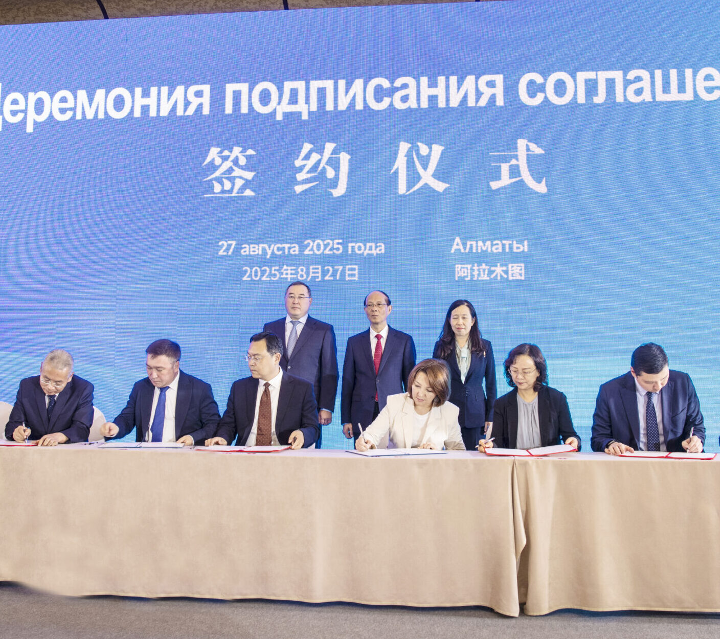 Келісім көкжиегі кең