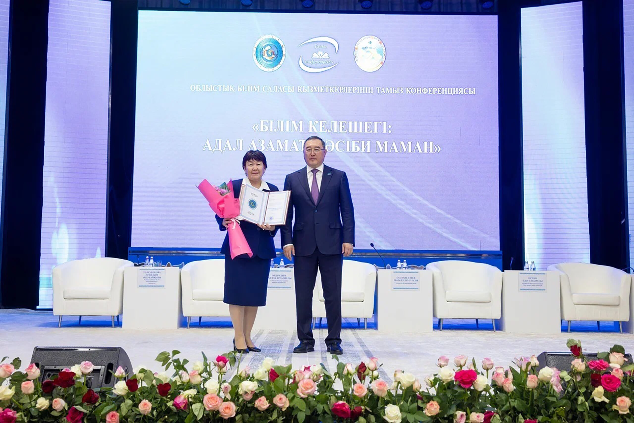 Келешек адал азаматтың қолында