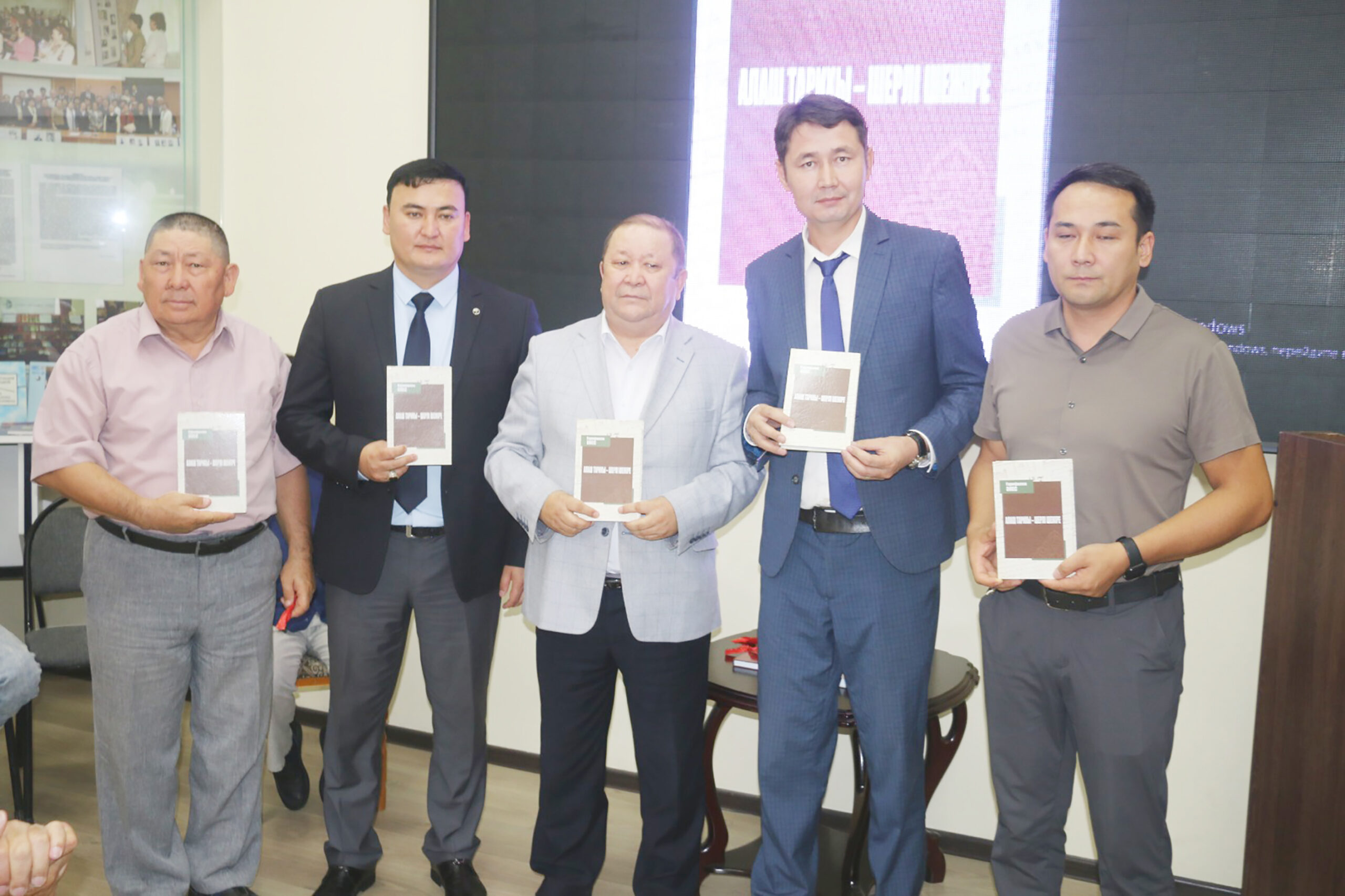 ҒАЛЫМ МҰРАСЫ