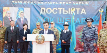 Кеген – достықтың қақпасы