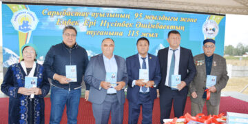 Батыр ұранды бақ мекен