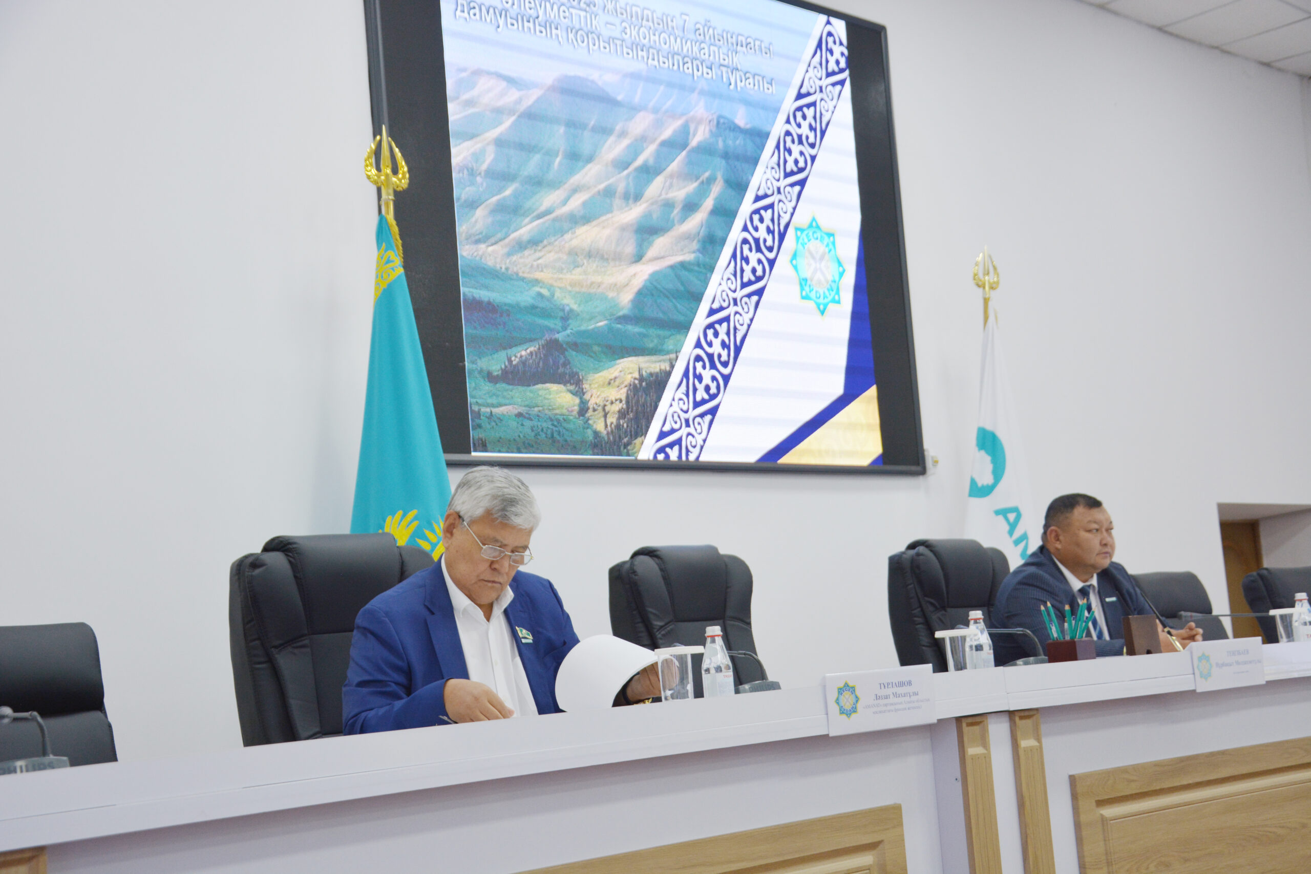 Мақсат айқын, міндет зор