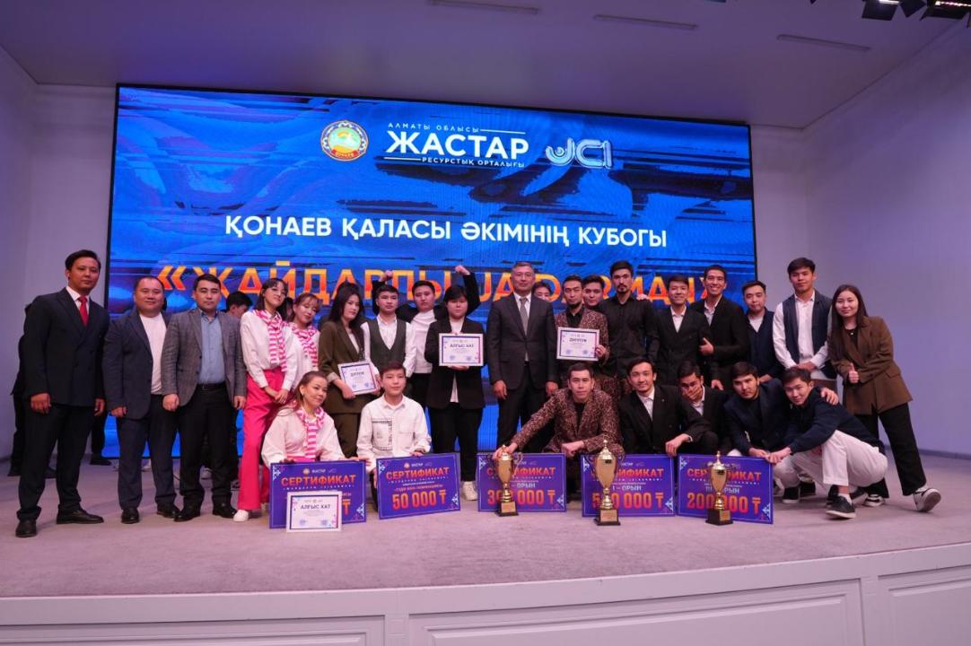 Алматы облысында Жастар күні: марапаттар мен үлкен Open Air мерекесі
