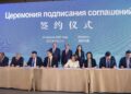 Достық пен өзара тиімді ынтымақтастық рухы: Алматы облысы Қытаймен жеті меморандумға қол қойды