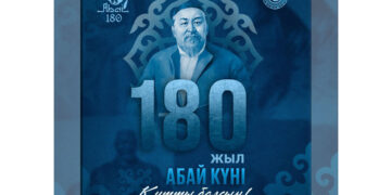 Алматы облысында ұлт ұстазы Хәкім  Абайдың 180 жылдық мерейтойы аясында  өңірдің 119 мәдениет үйі мен 144 кітапханасы, 15 музейінде жыл басынан бері 30 мыңға жуық адамның қатысуымен 146-ға тарта кездесу, концерт, көрме және әдеби акциялар ұйымдастырылды