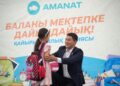 Алматы облысында аманаттықтар 2500 оқушыны мектепке қажетті заттармен қамтамасыз етті