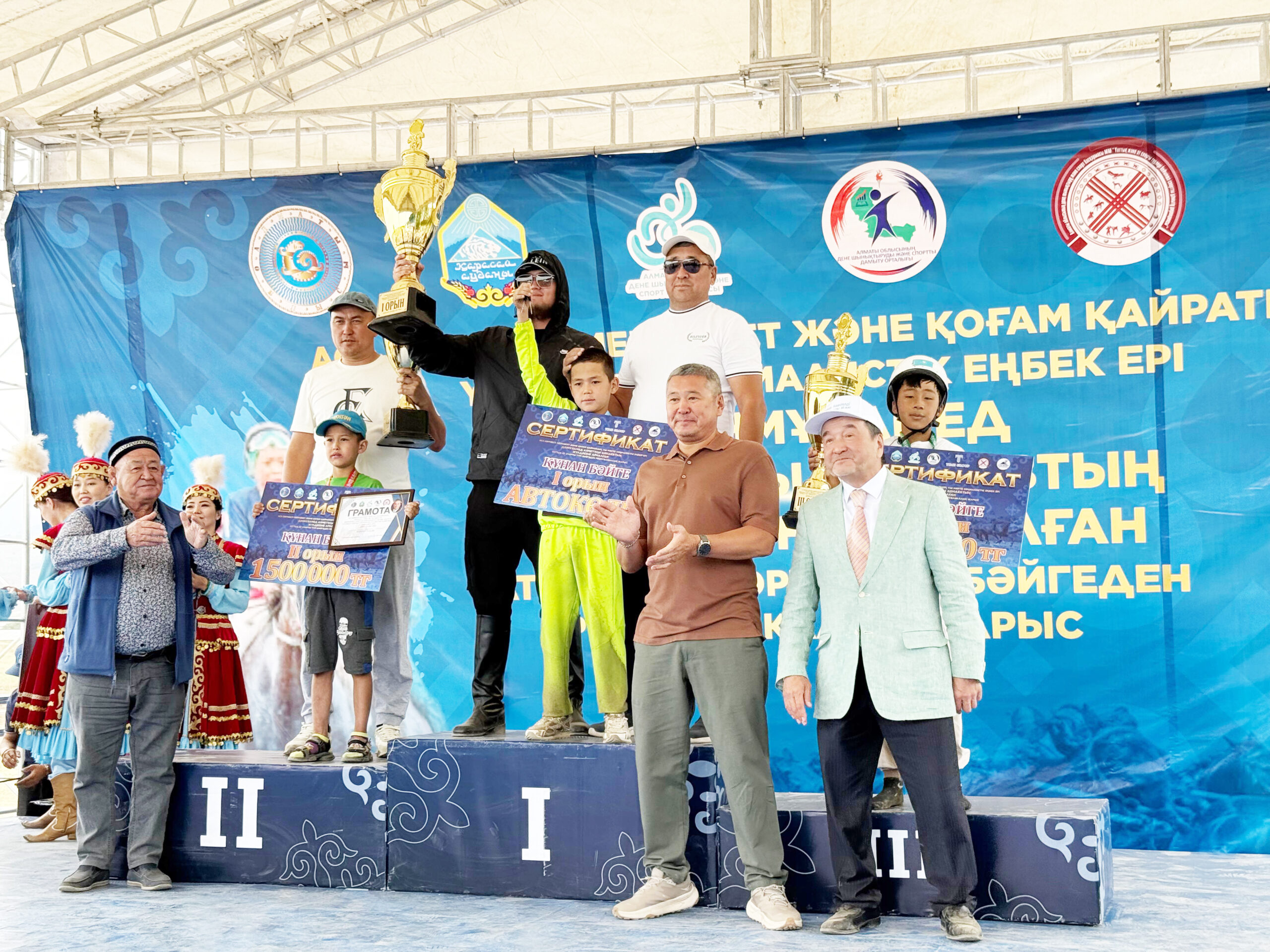 Дара тұлғаға арналды