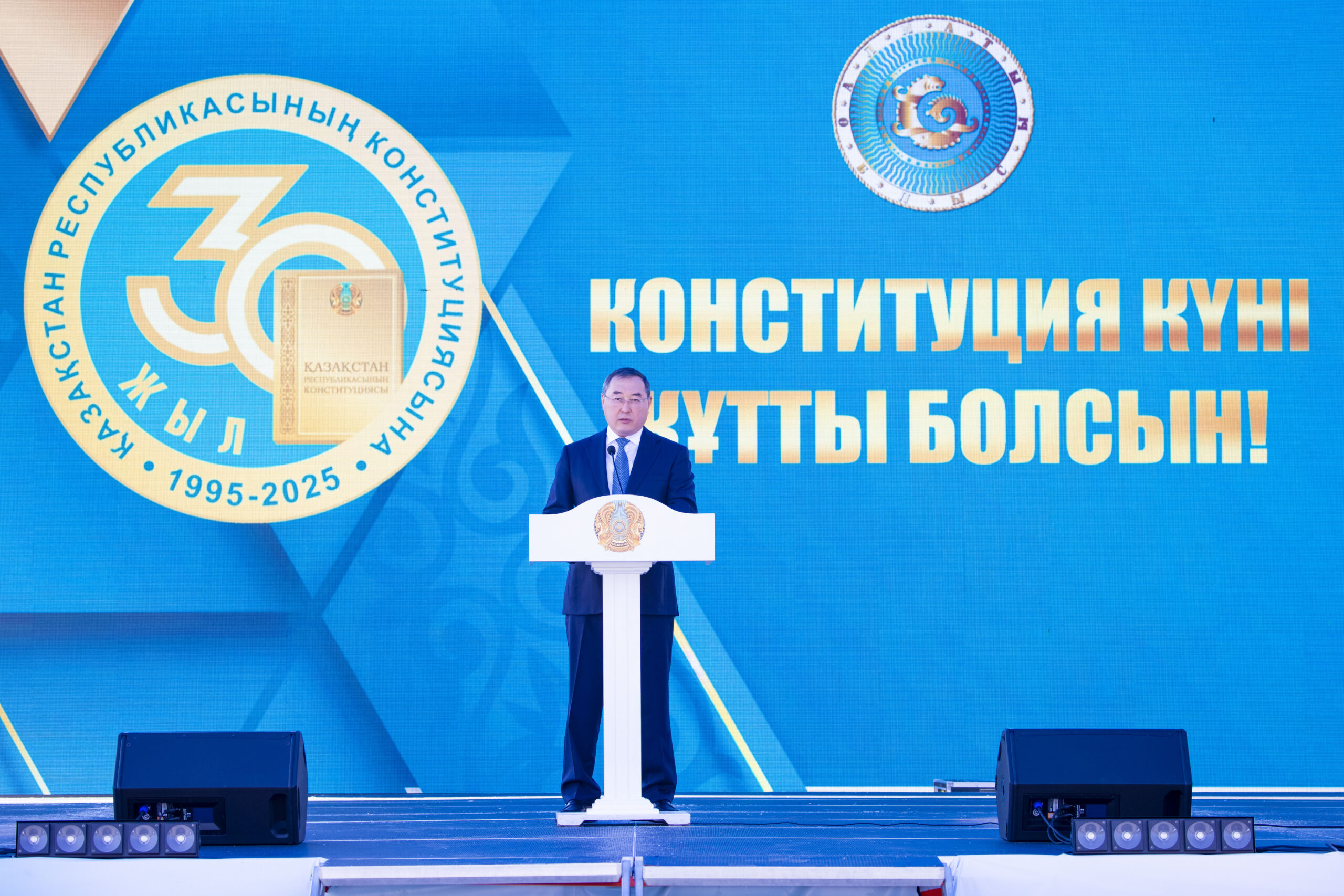 Алаш айбынын асырған