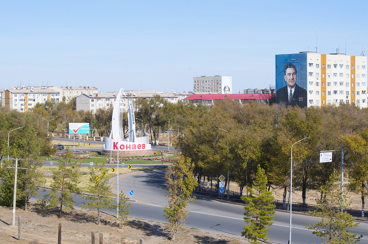 Бүгіні бекем, Келешегі кемел